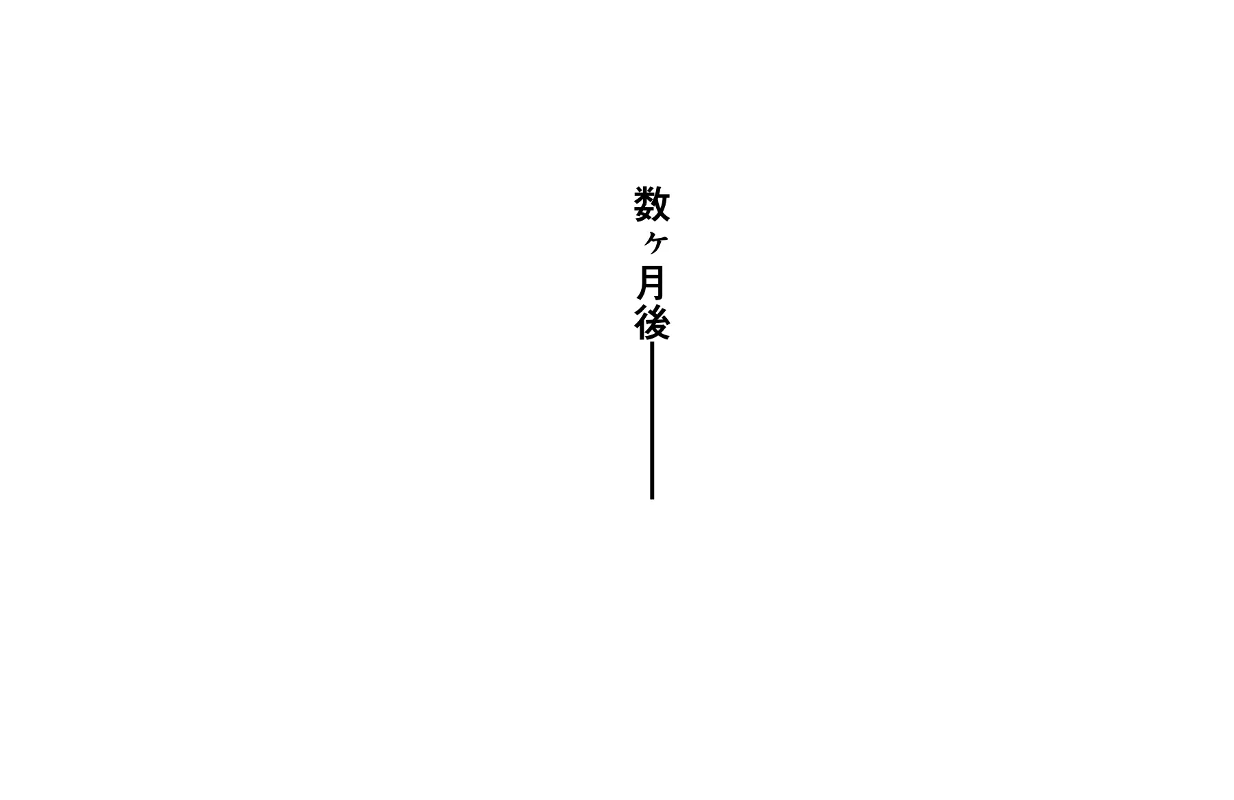 Ano Meimon Jyogakuen Ga Jitsu Ha Bitch Wo Sodateru Gakuen Datta Node Aishi Wo Nyuugaku Sasete Jibun Senyou Ni Shita Chichioya No Hanashi |그 명문 여학교가 실은 빗치를 키우는 학교였기에 사랑하는 딸을 입학시켜서 자기전용으로 육성하는 아버지의 이야기